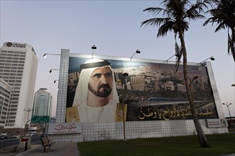 Large poster with a portrait of Mohammed bin Rashid al Maktoum