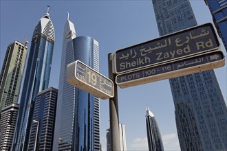 Street sign for Sheikh Zayed Road in front of skyscrapers