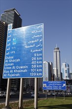 Traffic signs on Sheikh Zayed Road