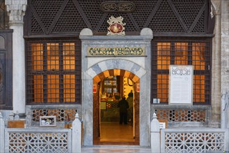 Entrance to Rumi's Mausoleum
