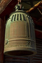 Bell at the Buddhist Zenko-ji Temple