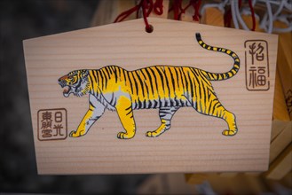Painted tiger on small wooden boards