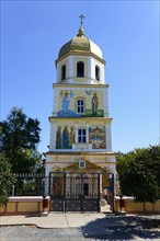 Russian Orthodox Church Birth of the Virgin Mary