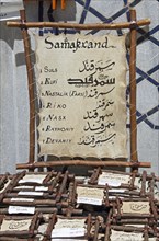 Ancient oriental languages written on leather
