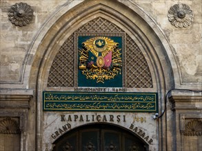 Entrance to the grand bazaar Beyazit kapis