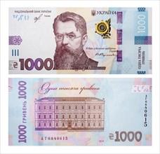 front side and backside of 1000 Ukrainian hryvnia