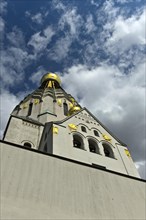 Russian Memorial Church