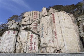 Imperial memorial stone at Tai Shan Mountain