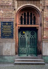 Side entrance to the Jewish Synagogue in Berlin