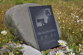 Memorial plaque for the Japanese photographer Michio Hoshino near Grassy Lodge