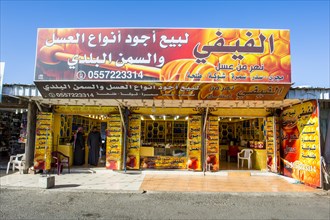 Honey store in a Souk in Abha