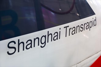 Logo of the Shanghai Transrapid Maglev maglev train