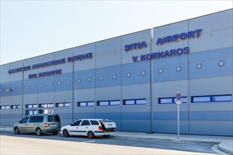 Terminal Sitia Airport