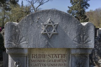 Relief of a Star of David on a Jewish gravestone
