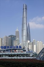 View over the Huangpu River to the skyline of the special economic zone Pudong with the skyscrapers Jin Mao Tower