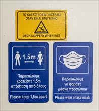 Warning and information signs on a Greek ferry