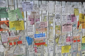 Taped to construction fence offers for loans in Panteleimonovskaya Street