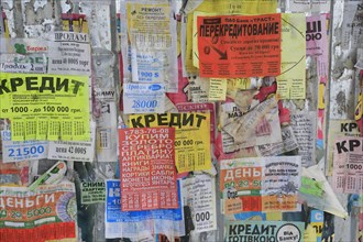 Taped to construction fence offers for loans in Panteleimonovskaya Street