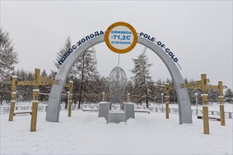 Monument in Oymyakon