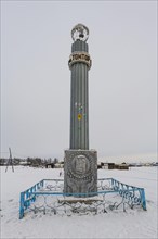 Monument in Tomtor one of the cold spots on earth