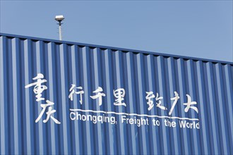 China Container from Chongquing