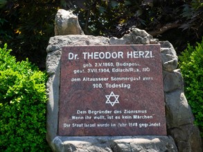 Memorial stone in memory of Theodor Herzl