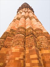 Qutb Minar
