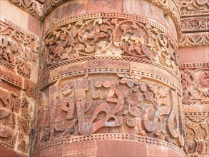 Islamic ornamentation and calligraphy at the Qutb Minar complex