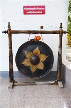 Historical Gong
