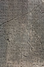 Macro view of the writing on the inscription column in the ancient city of Xanthos