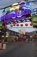 Sign and entrance to Bangla Road