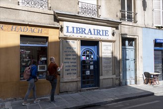Jewish bookshop