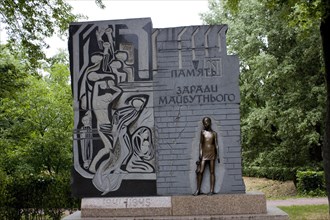 Memorial stone for the victims of National Socialism in Babyn Jar
