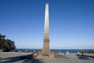 Monument to the Unknown Sailor