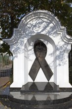 Memorial for AIDS victims and AIDS patients