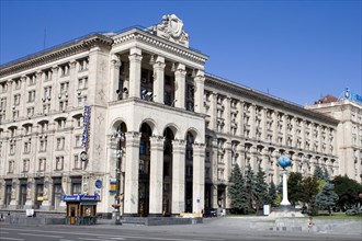 Kiev Main Post Office