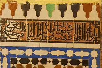 Mausoleum of Moulay Ismail