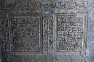 Kandahar Bilingual Rock Inscription at the Chil Zena