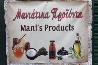 Banner with images of regional products of the Mani peninsula