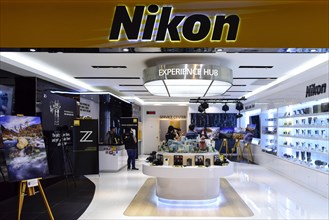 Entrance and logo Nikon Experience Hub
