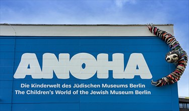 Design on the facade to the children's world Anoha of the Jewish Museum