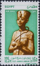 The ancient Egyptian pharaoh Tutankhamun on an Egyptian post stamp