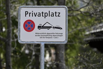 Private parking sign