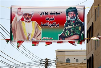 Sultan Qabus bin Said on a banner