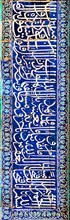 Arabic characters at the medrese Allakuli-Chan