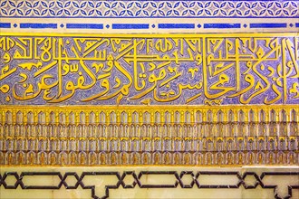 Gur-Emir Mausoleum