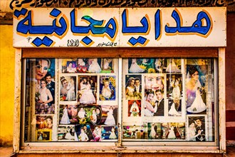 Wedding Photo Shop
