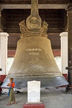 90-ton bell