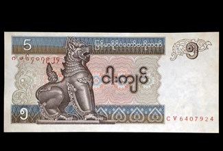 Banknote reverse 5 Kyat