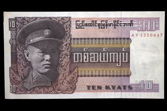 Banknote front 10 Kyat